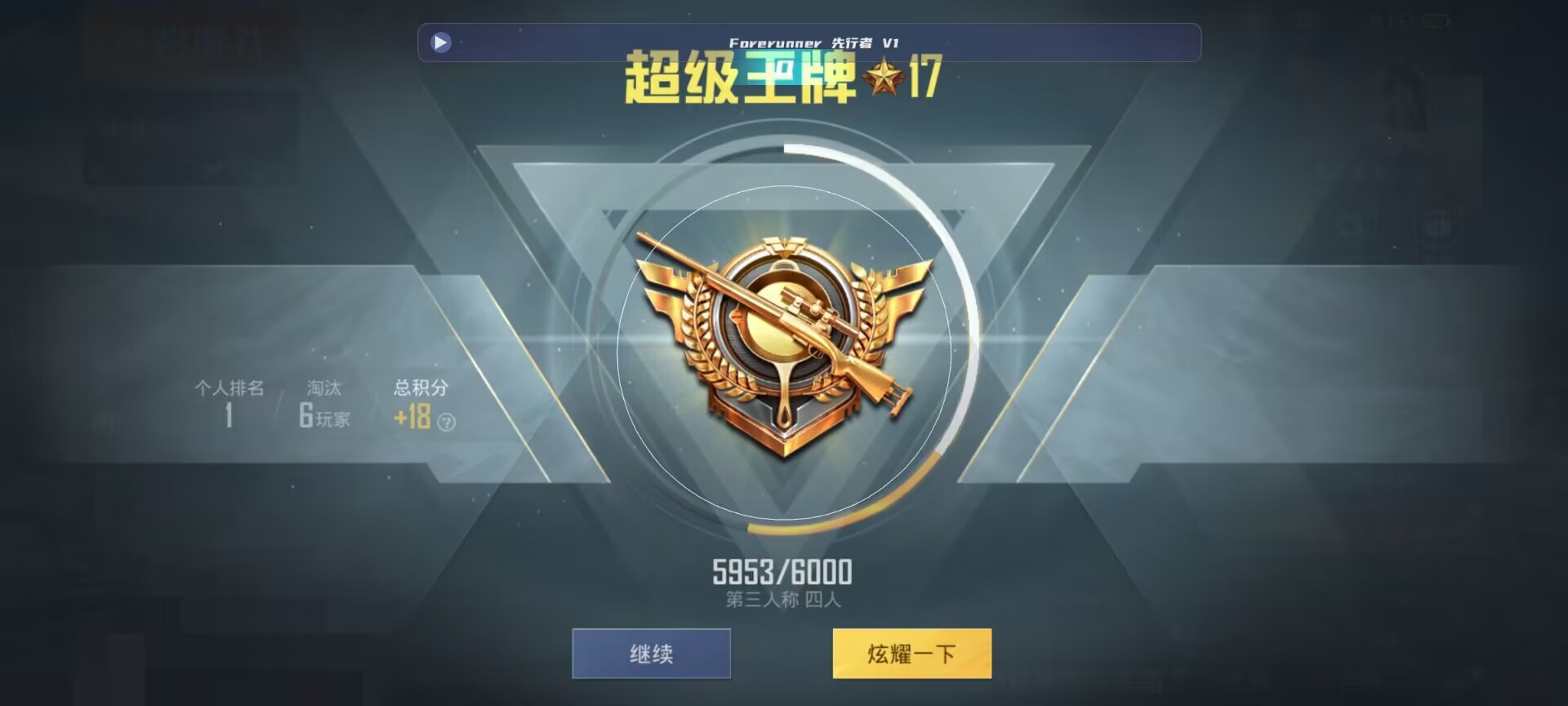 和平精英鸡腿辅助自瞄 - ��ƽ��Ӣ������ɴ��辅助预览图